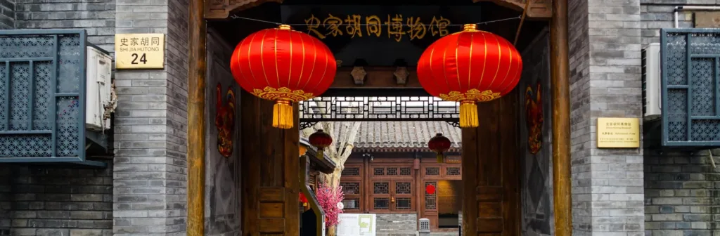 Hutong Pnt3w Kto1o