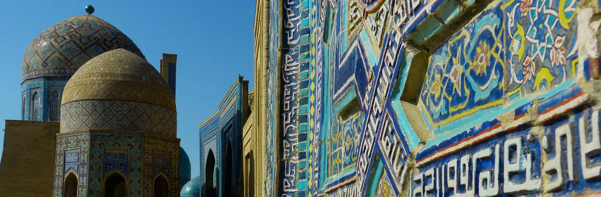 Uz Maravillas De Uzbekistán 11 Días
