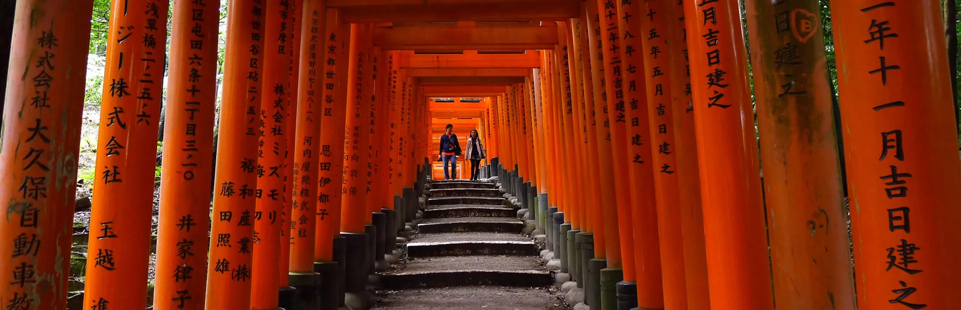 Fushimi Inari 5240326362 E3e4aec743 O
