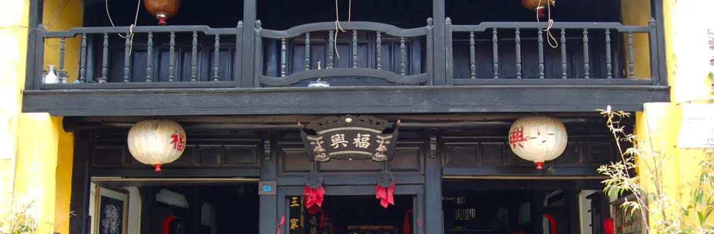 Hoi An 1146300549 4477ebccef O