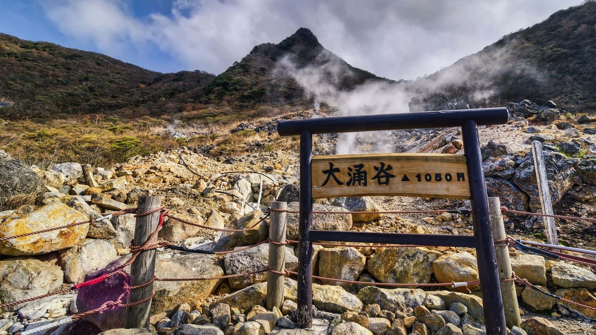 Valle del Infierno (Owakudani)