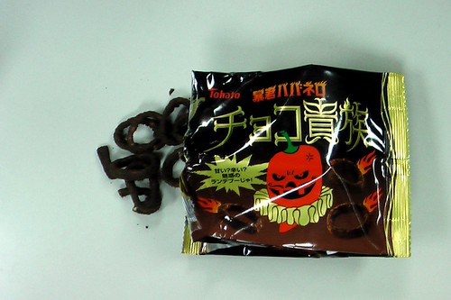 Spicy Chocolate