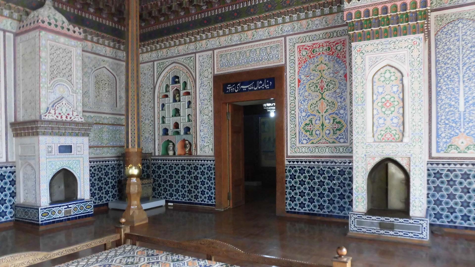Museo del arte aplicada