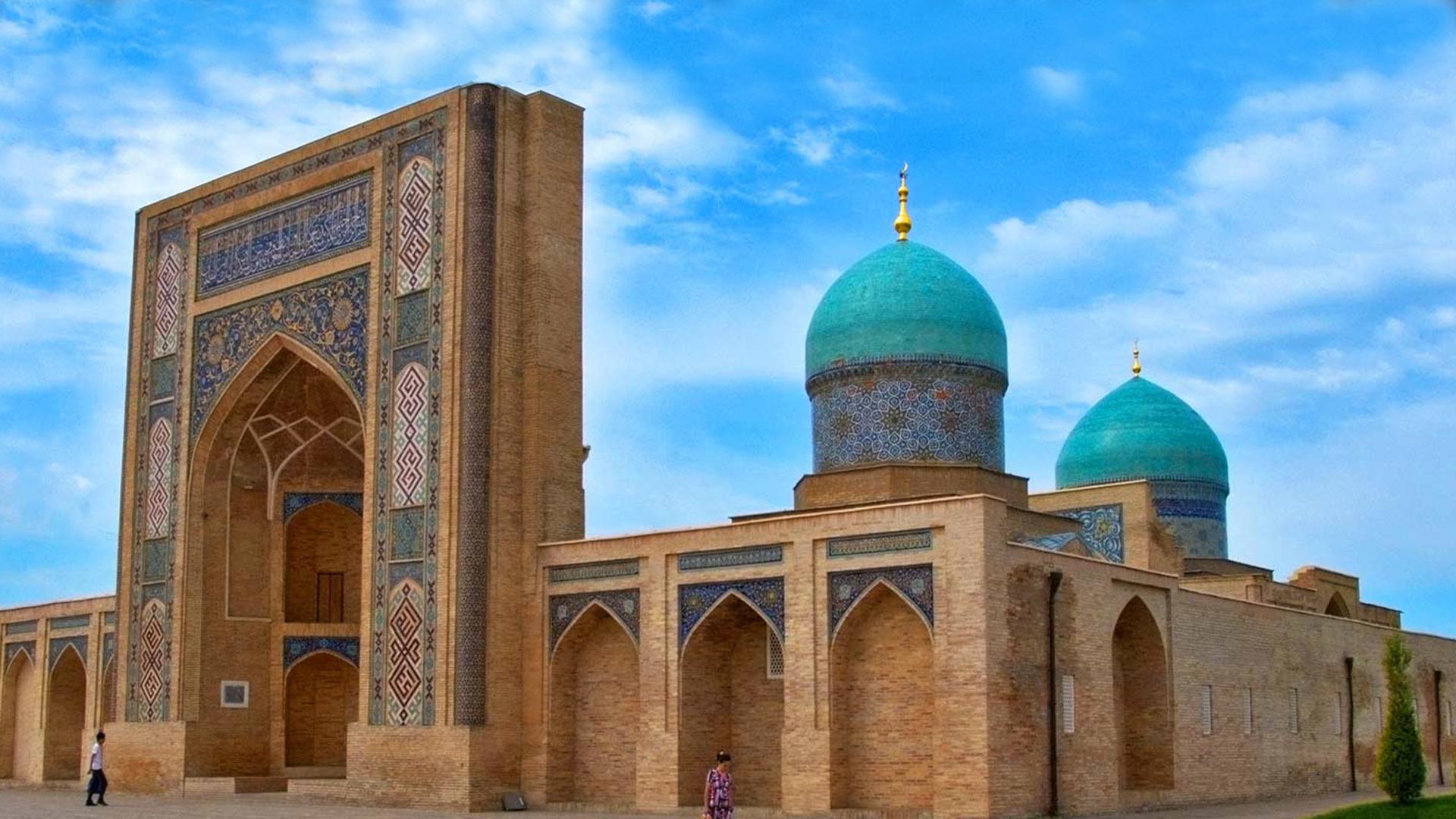 Complejo Hazrati Imam