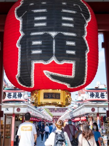 GRAN TOUR DE JAPÓN 15 DÍAS - Día 13: TOKYO