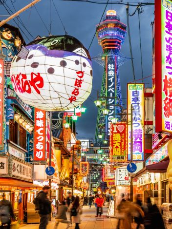 JAPÓN ESENCIAL - Día 2: OSAKA