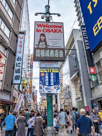Imagenes Productos - Día 2: OSAKA