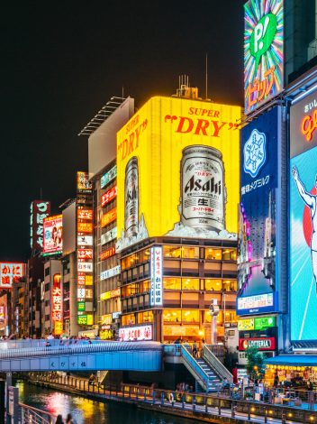 JAPÓN A TU AIRE Y MALDIVAS - Día 2: OSAKA