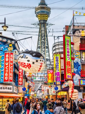 JAPÓN POR LIBRE  15 DÍAS - Día 3: OSAKA