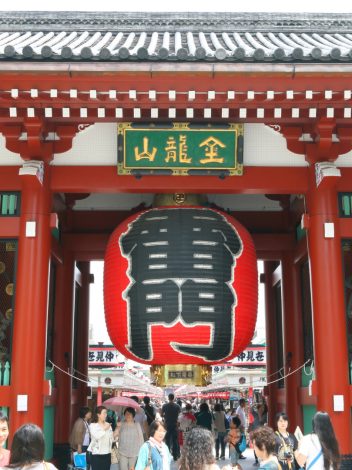 JAPÓN SHOGUN 16 DÍAS - Día 3: TOKYO