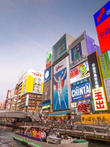 GRAN TOUR DE JAPÓN 15 DÍAS - Día 9:  KAWAYU ONSEN – OSAKA