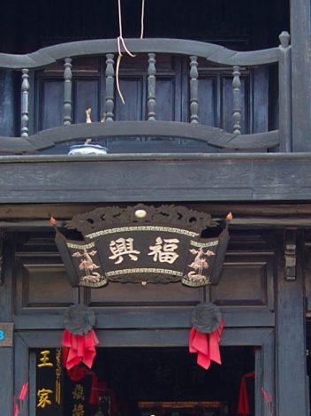 Hoi An 1146300549 4477ebccef O