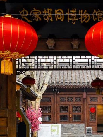 Hutong Pnt3w Kto1o